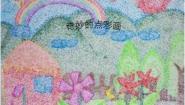 小学美术浙美版四年级下册9 奇妙的点彩授课ppt课件