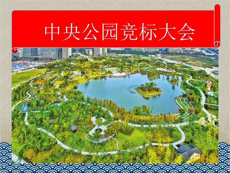 四年级下册美术课件-6家乡的桥 |浙美版(2014秋)02