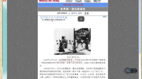 小学美术浙美版五年级下册7 电影的始祖——皮影课文配套课件ppt