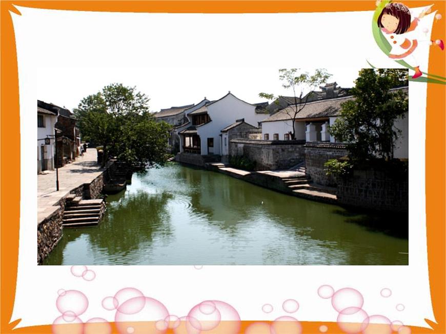 五年級(jí)下冊(cè)美術(shù)課件-16請(qǐng)柬設(shè)計(jì) |浙美版(2014秋)第1頁