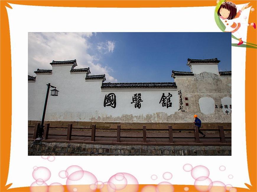 五年級(jí)下冊(cè)美術(shù)課件-16請(qǐng)柬設(shè)計(jì) |浙美版(2014秋)第2頁