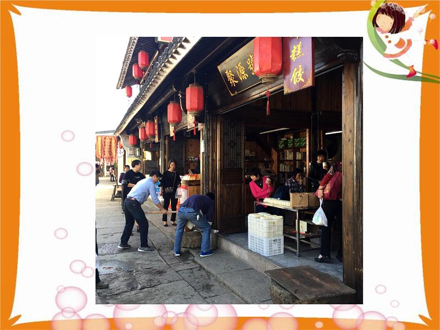 五年級(jí)下冊(cè)美術(shù)課件-16請(qǐng)柬設(shè)計(jì) |浙美版(2014秋)第4頁