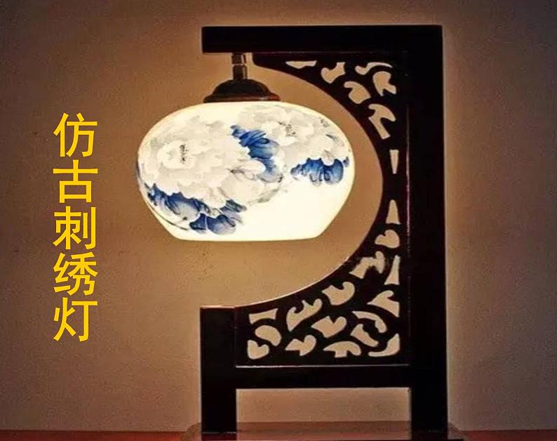 六年级下册美术课件-12.灯造型设计|冀教版(2014秋)第4页