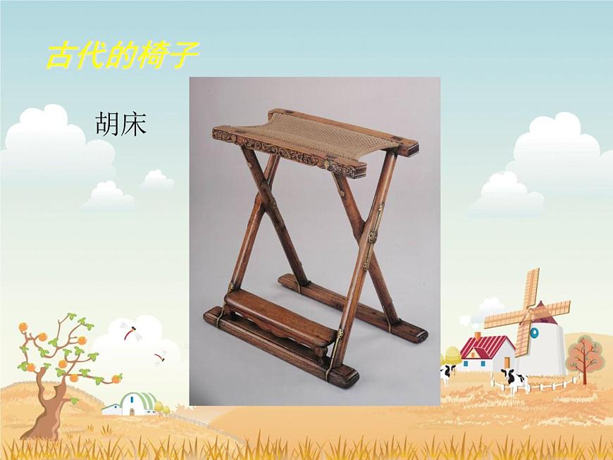 二年級下冊美術(shù)課件－18.各式各樣的椅子（一）｜蘇少版第8頁