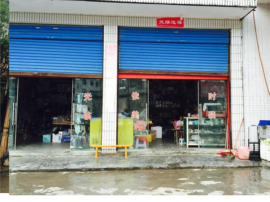 湘美版小學(xué)美術(shù)一下 7.你的家 我的家 課件第2頁