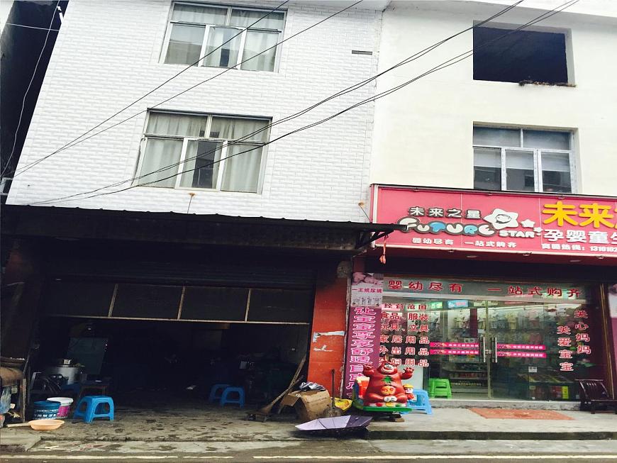 湘美版小學(xué)美術(shù)一下 7.你的家 我的家 課件第3頁