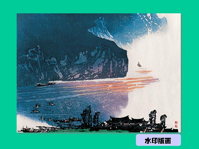 四年级上册美术课件-第11课 动物石膏版画 ▏人美版(北京)第5页