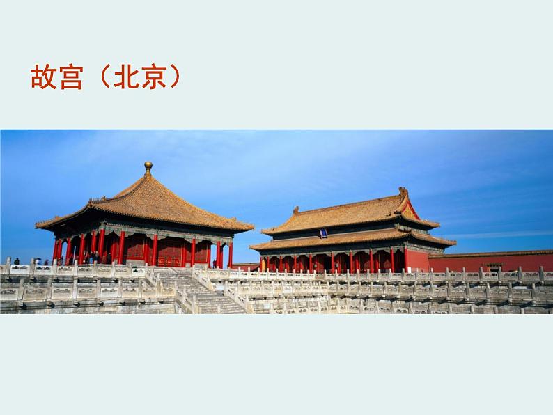 五年级下册美术课件-10.门和窗|赣美版第5页