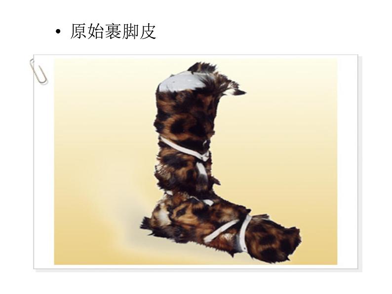 一年级下册美术课件-16.有趣的鞋|岭南版02