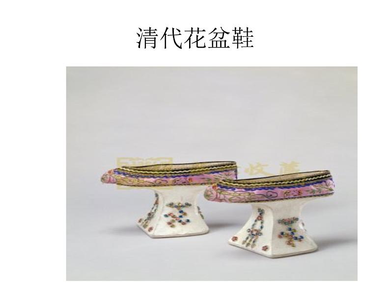 一年级下册美术课件-16.有趣的鞋|岭南版07