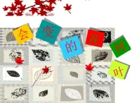 二年级下册美术课件－13.会变的花、树、叶｜苏少版