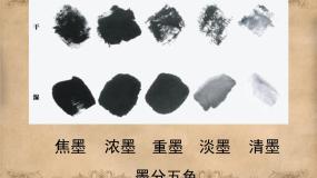 2020-2021学年第4课 桃子熟了教学课件ppt