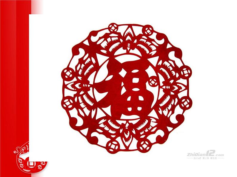 赣美版二下19.剪窗花 课件第7页