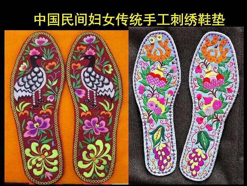 湘美版小学美术二下 1.大脚丫 课件第5页