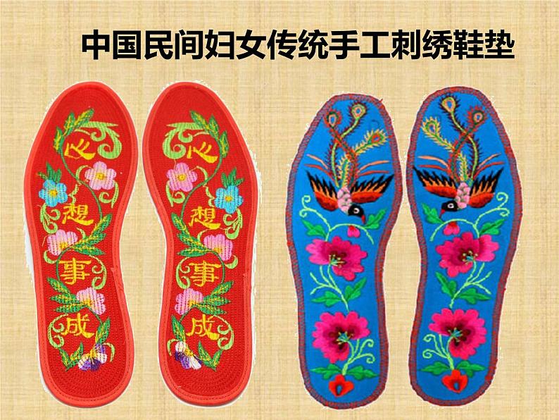 湘美版小学美术二下 1.大脚丫 课件第6页