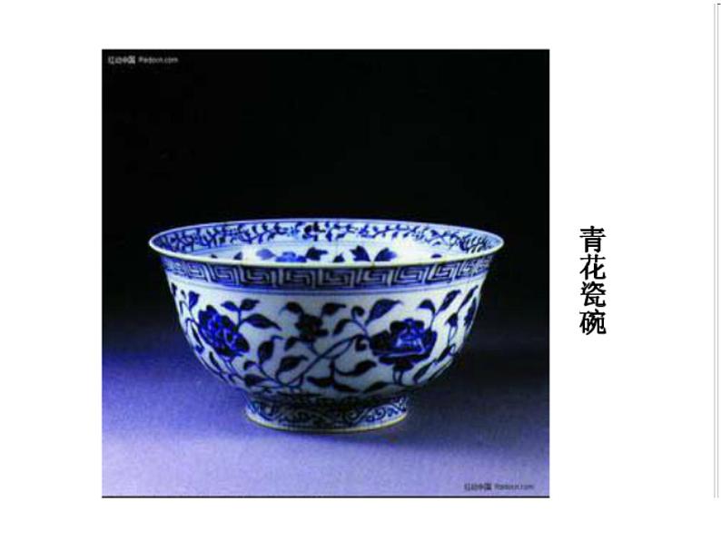 赣美版二下18.画青花纹饰 课件05