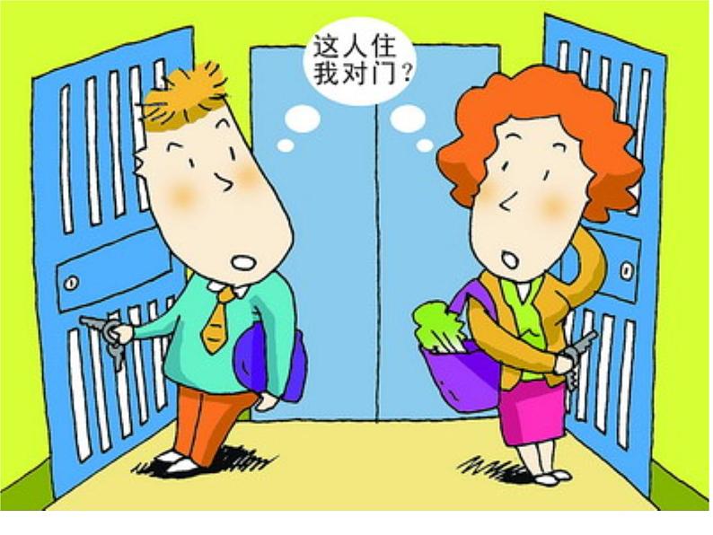 湘美版小学美术二下 5.左邻右舍 课件第1页