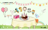 4.动物聚会课件PPT