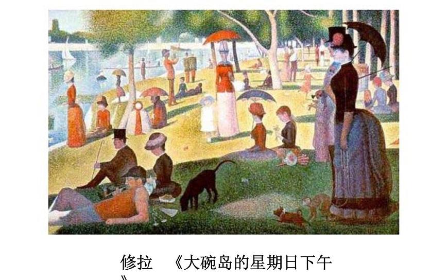 8.彩點(diǎn)點(diǎn)課件第6頁(yè)