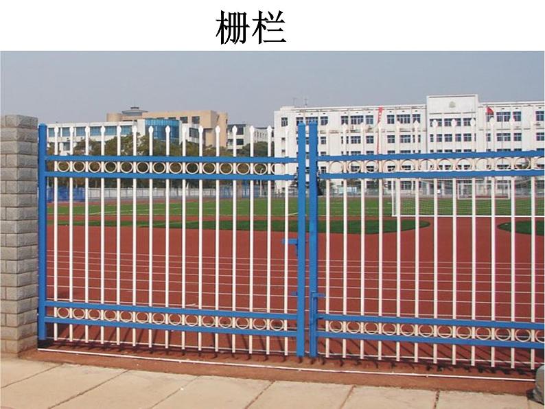 《节奏的美感》课件1第7页