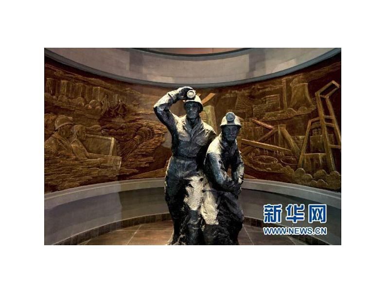 五年级上册美术课件-第11课 老矿灯丨赣美版第4页
