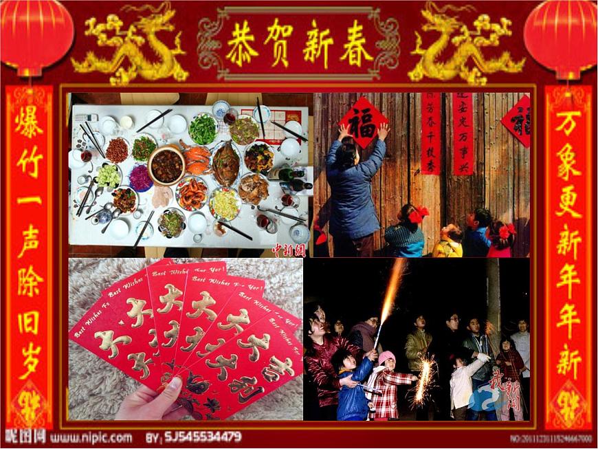 一年級下冊美術課件-第1課  五彩的煙花丨浙美版第6頁