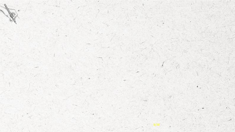 第4课《风景如画(一)》课件PPT+教案08