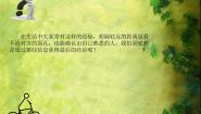 小学美术人美版（北京）一年级下册13. 自画像示范课ppt课件
