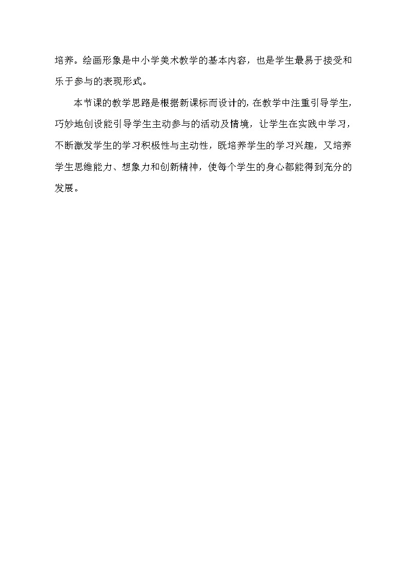 3. 方方圓圓第2頁
