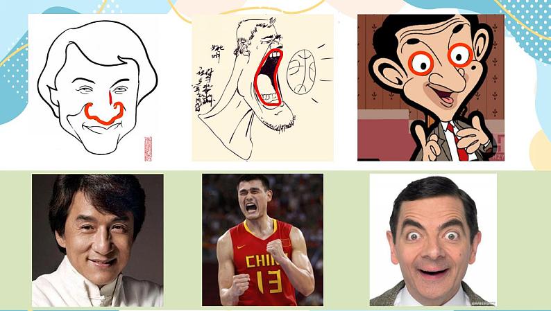 五年级上册美术课件-1.感受漫画造型 -沪教版第6页