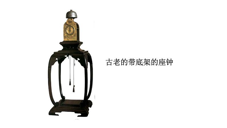 人美版二年级上册美术课件5.漂亮的小钟表第6页
