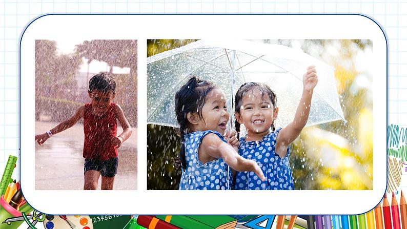 小学美术 一年级上册 第四课《下雨啦》课件PPT+教案03