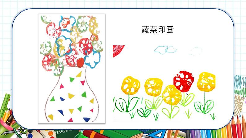 课件第6页
