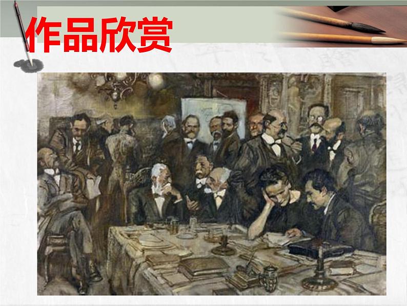 《我的美术日记》文档资料:沈尧伊简介第3页
