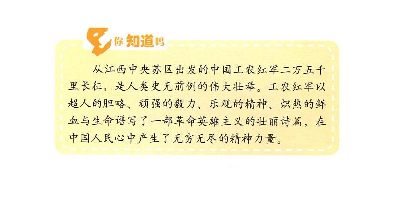 赣美版小学美术四年级上册第12课 我编斗笠送亲人课件+教案+素材02