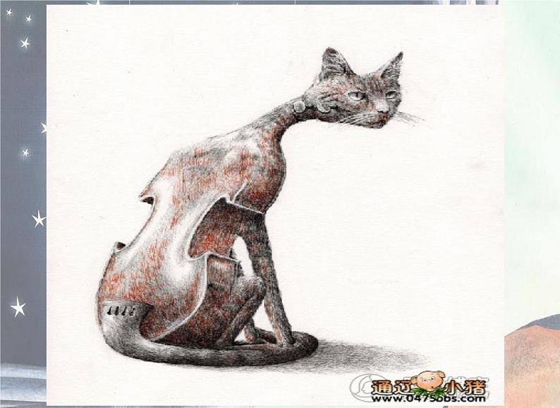 人教版美术三年级下册7.变化无穷的形象  课件03