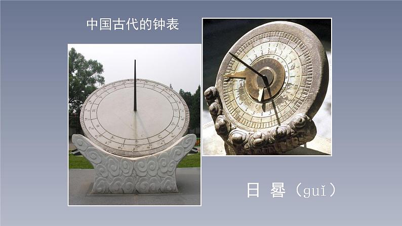人美版(北京)二年级上册美术教学课件_2.7 新颖的小闹钟03