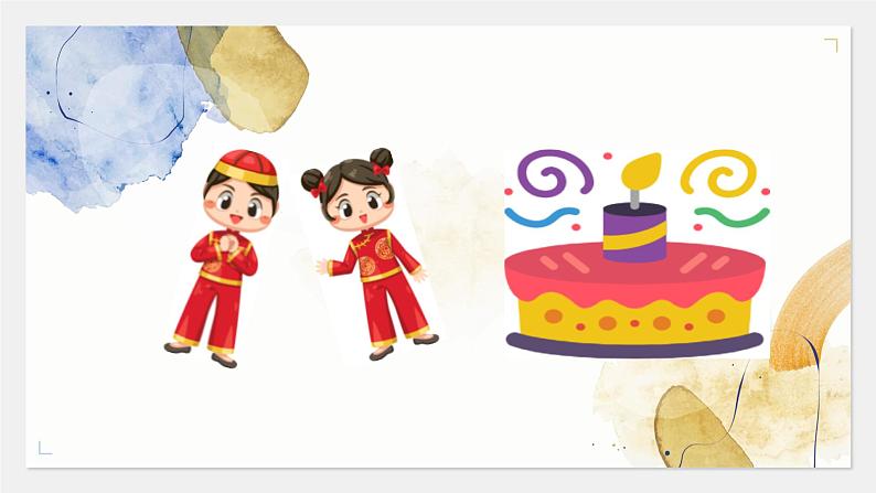 小学美术 岭南版 六年级 《精美的贺卡》 课件第2页