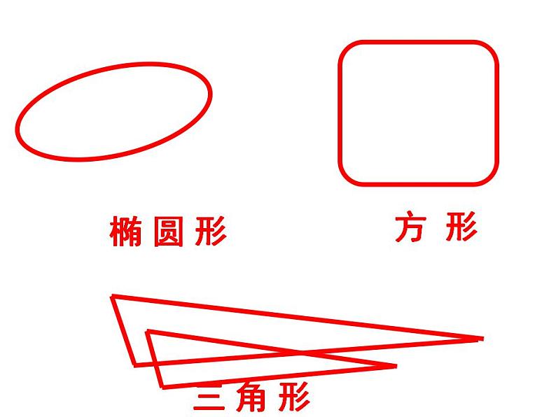 六年级美术下册课件-第9课 图文并茂(6)-人教版(共14张PPT)第4页