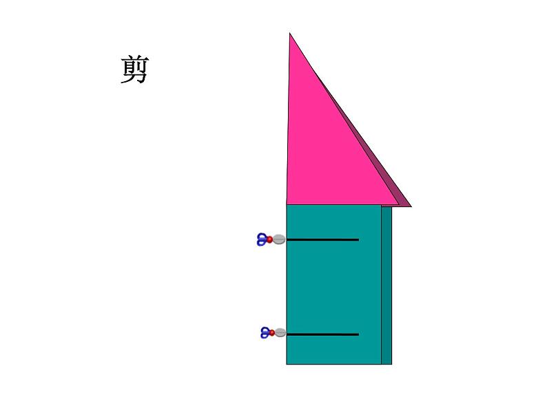 二年级美术下册课件-5. 左邻右舍5-湘美版(共17张PPT)07