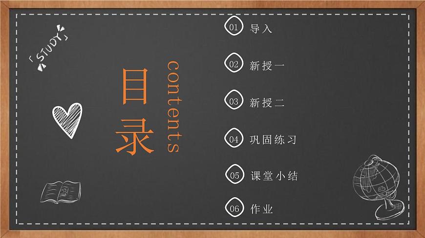 浙美版1下美術1《五彩的煙花》課件第2頁