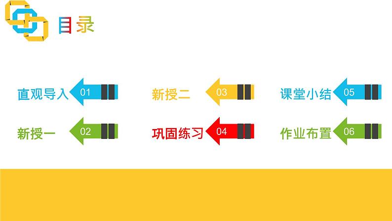 浙美版1下美术4《刮出来的画》课件第2页