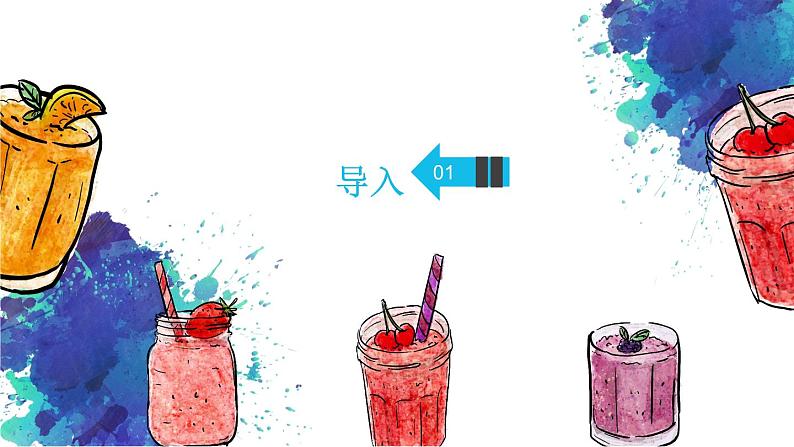 浙美版1下美术4《刮出来的画》课件第3页