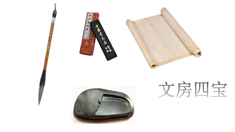 三年级下册 课件 1水墨游戏 小学美术人教04