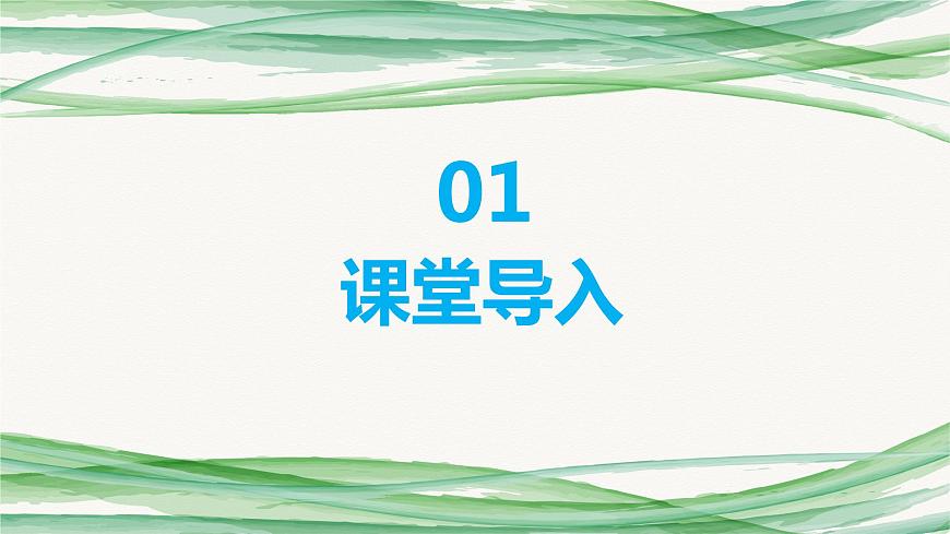 人美版美術(shù)三下2. 畫(huà)中的線條 課件第3頁(yè)