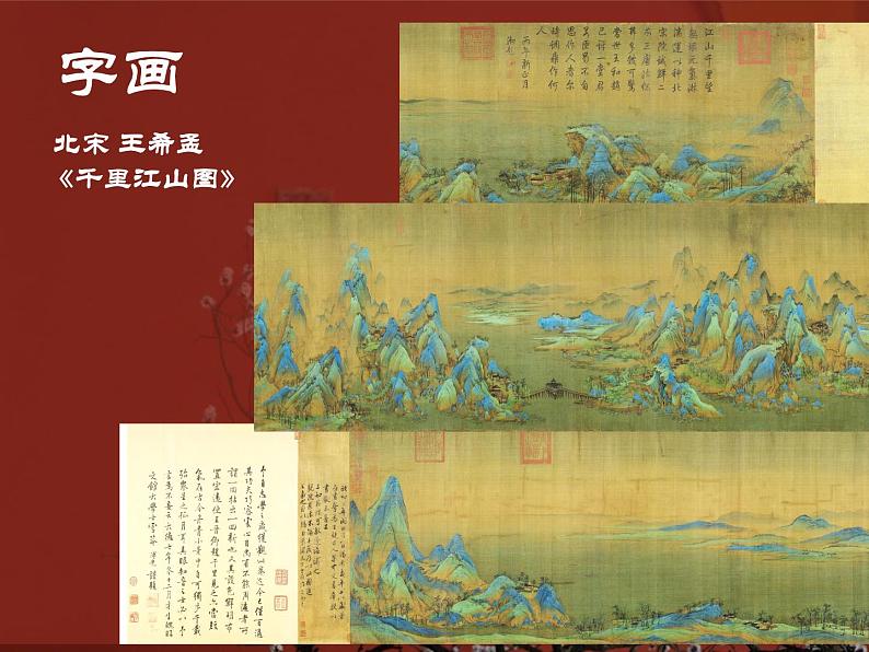 第14课 我的收藏卡(课件)第3页