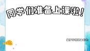 小学第19课 保护珍稀野生动物优质课ppt课件