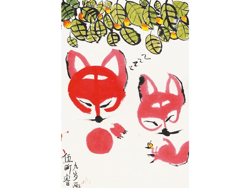 第10課人教版五年級美術(shù)下冊  寫意動物 課件第8頁