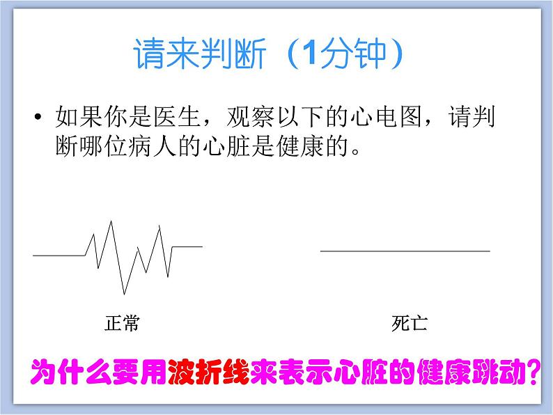 《用线条、色彩画感觉》课件第2页