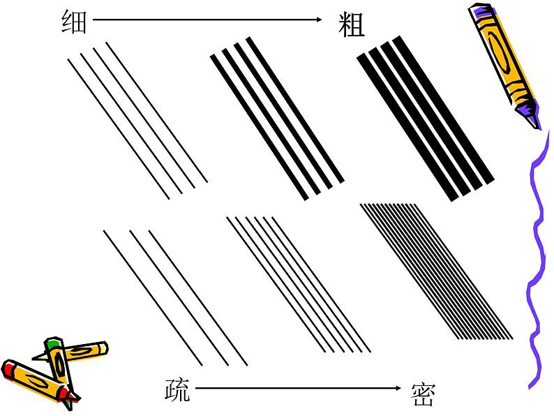 《生活中的线条》课件07